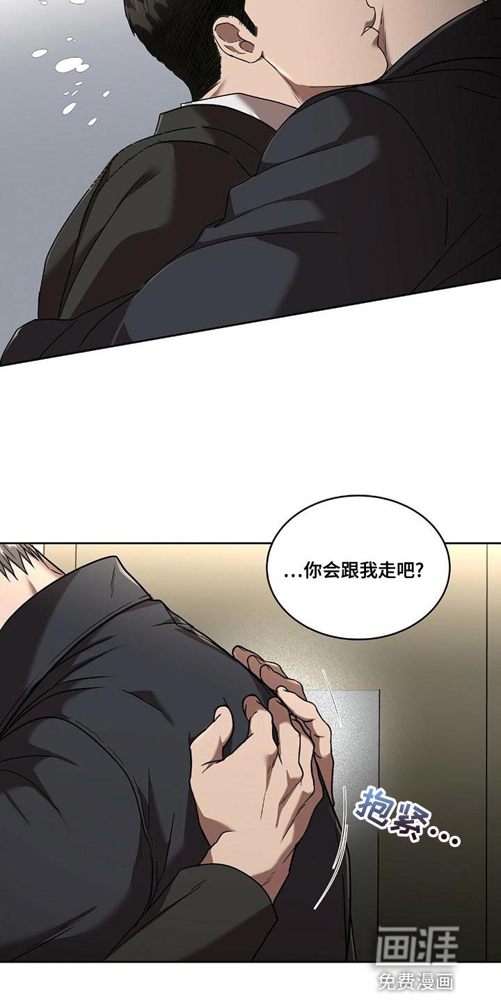 第21章：一定会实现