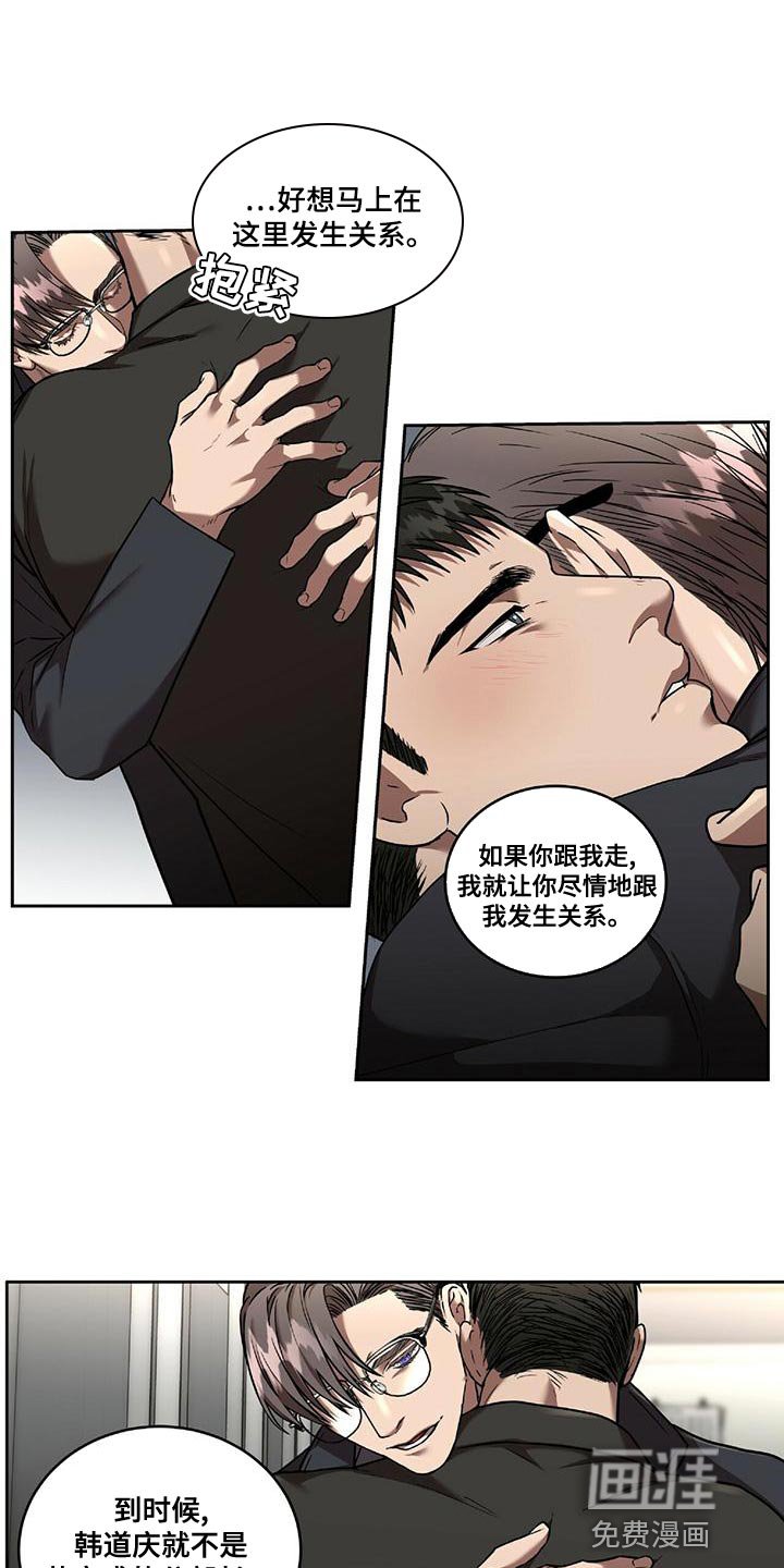 第21章：一定会实现