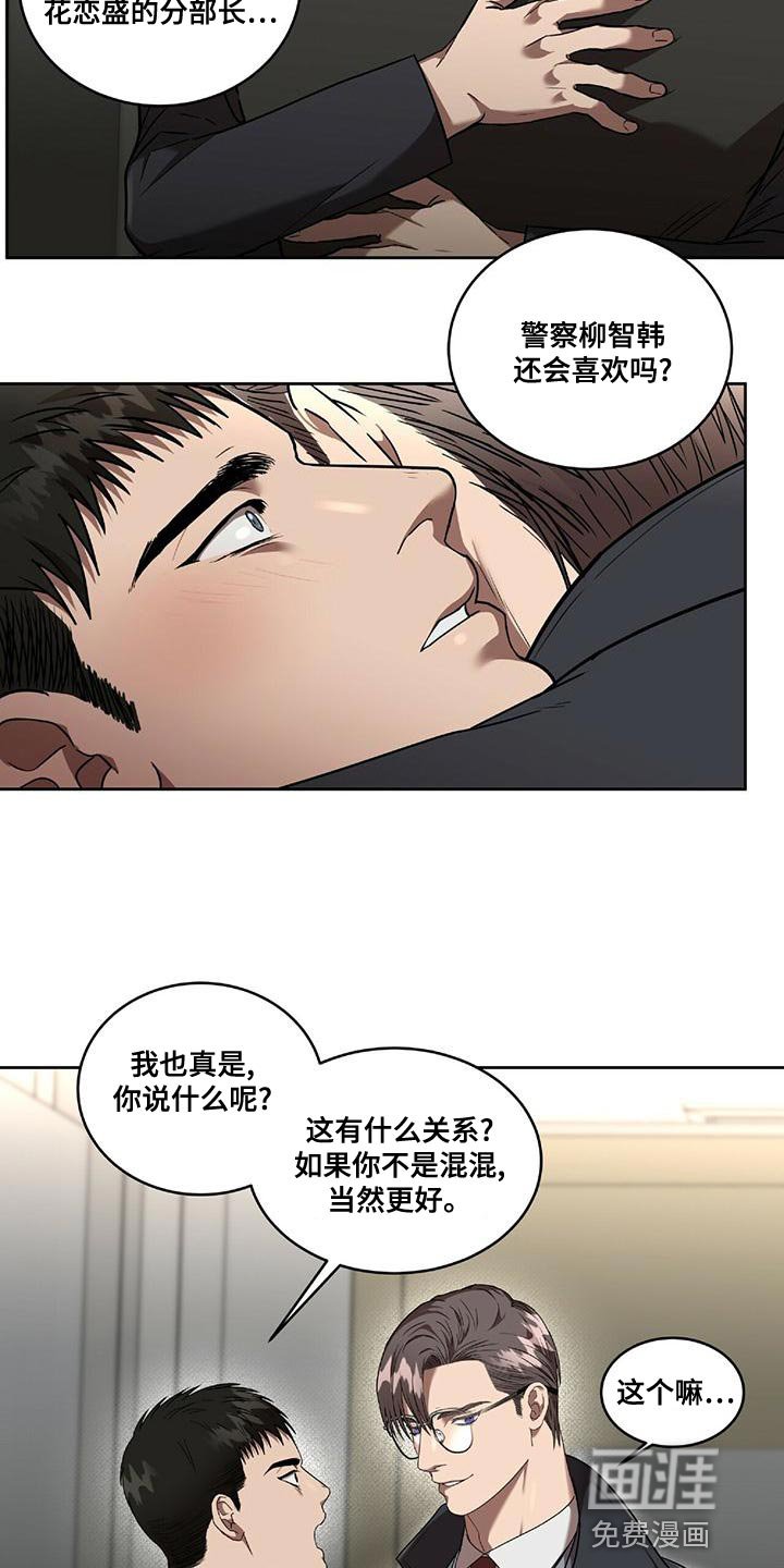 第21章：一定会实现