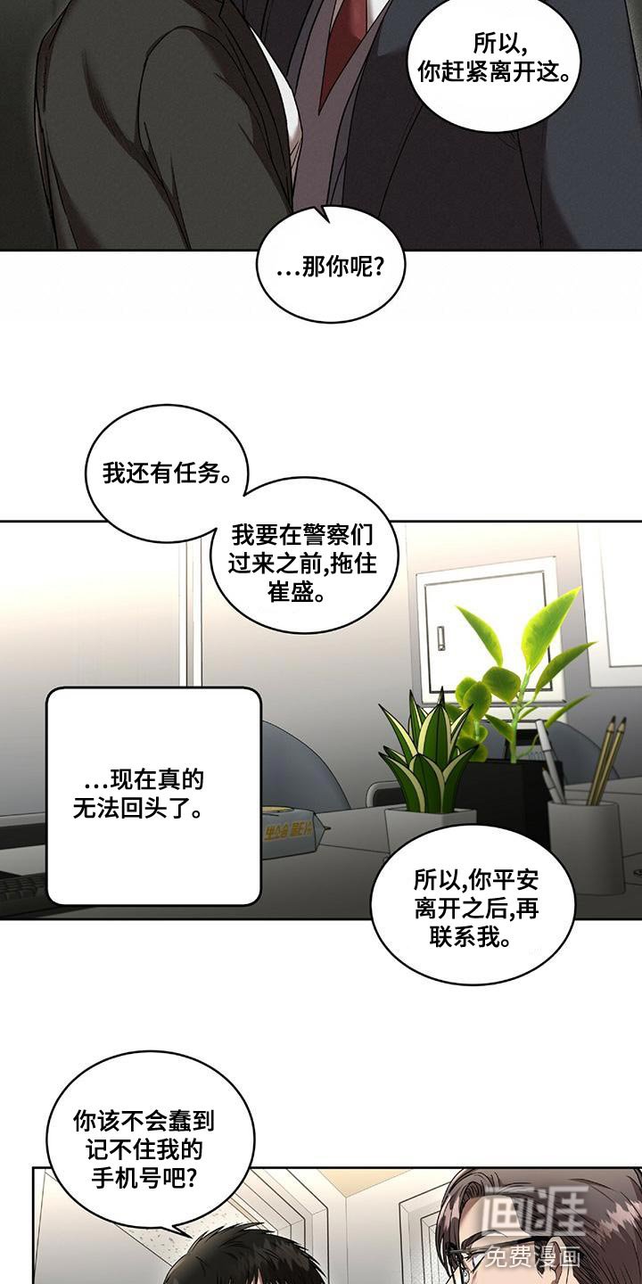 第21章：一定会实现