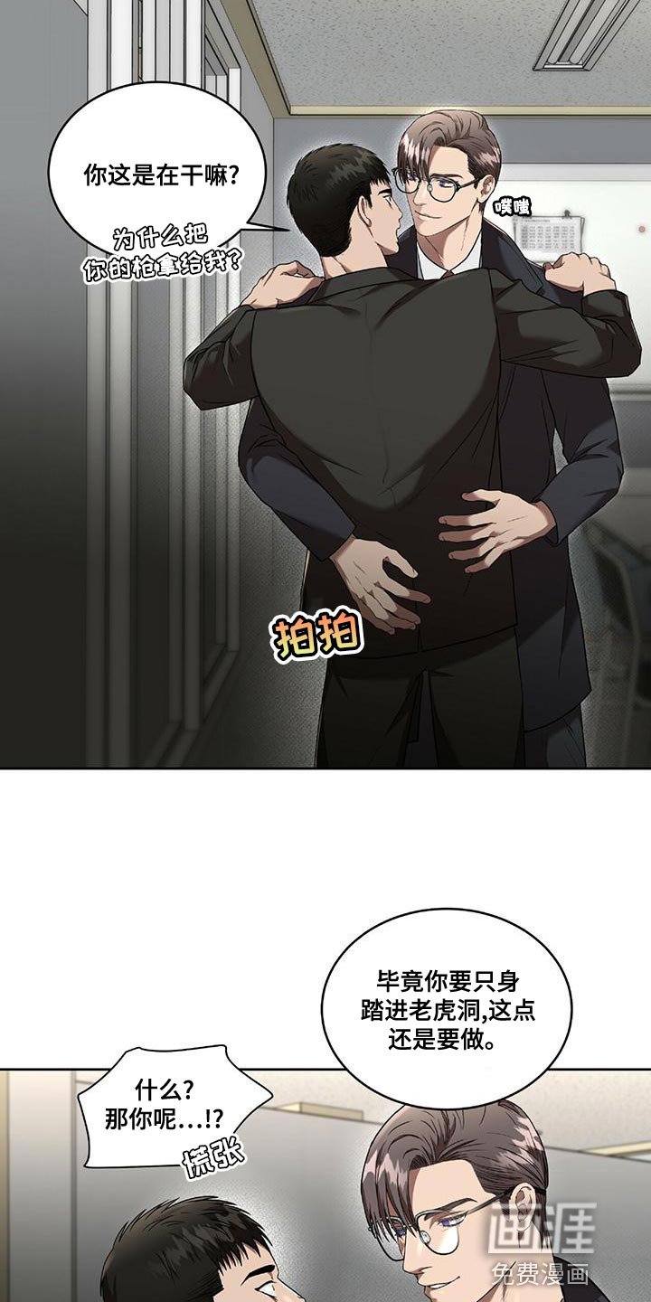 第21章：一定会实现