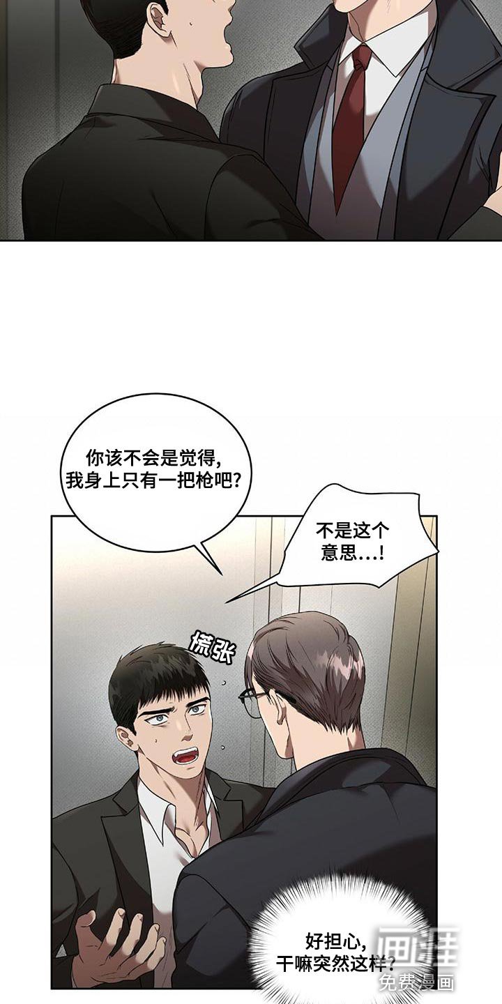 第21章：一定会实现