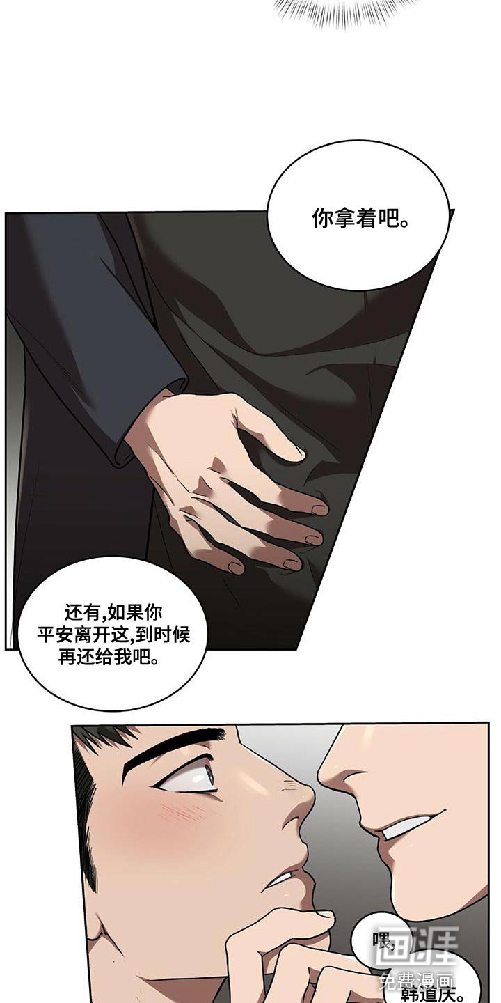 第21章：一定会实现