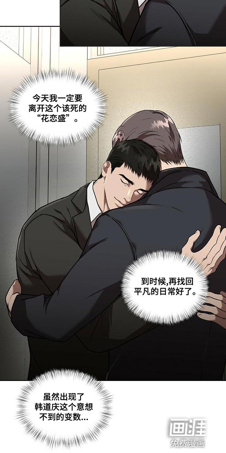第21章：一定会实现