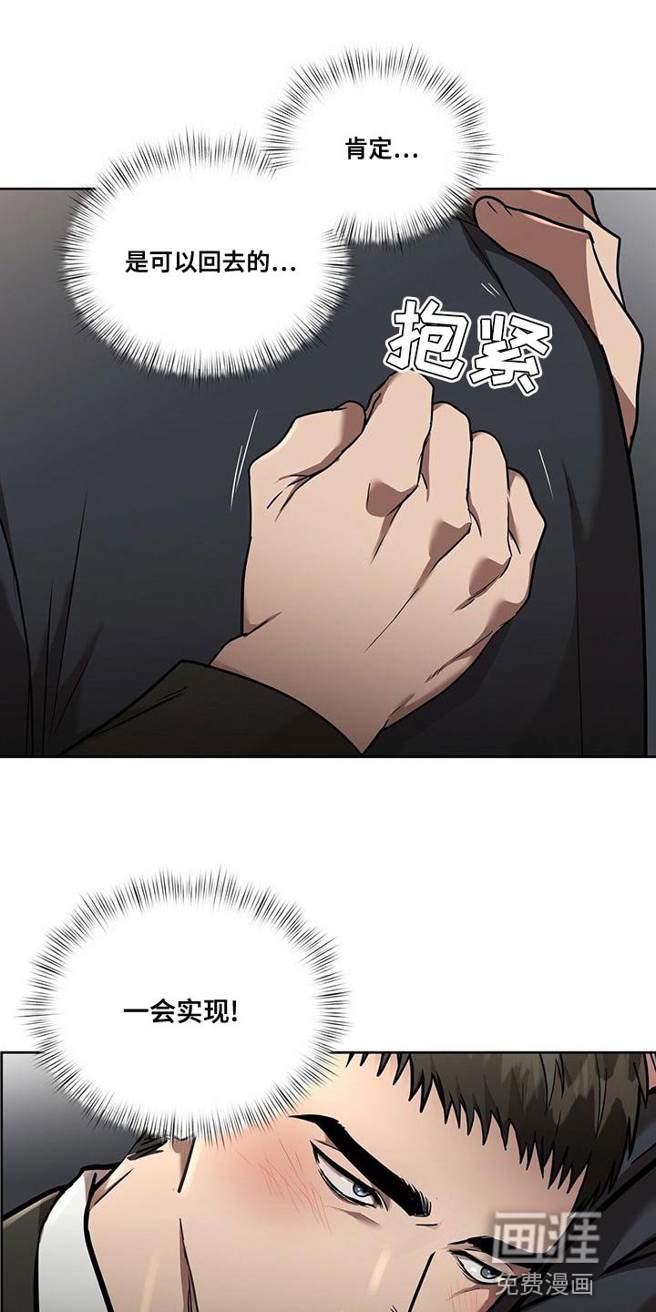 第21章：一定会实现