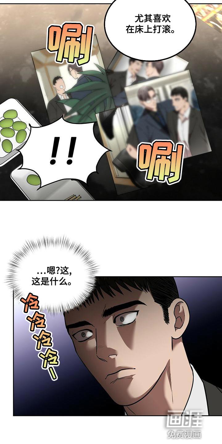 第22章：全部都是假的