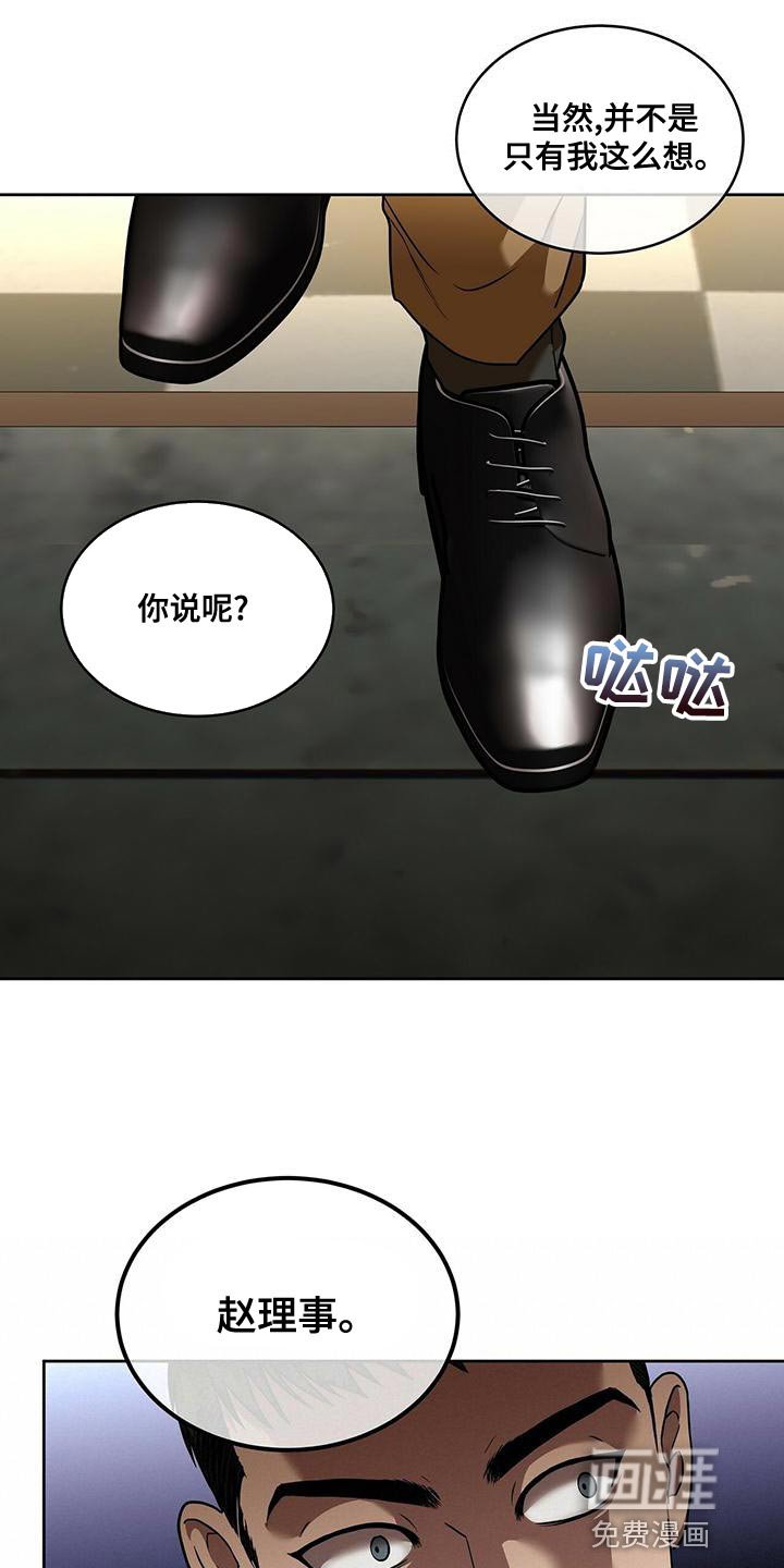 第22章：全部都是假的