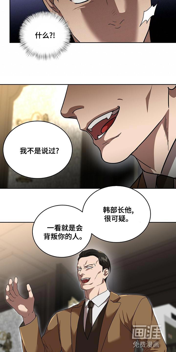 第22章：全部都是假的