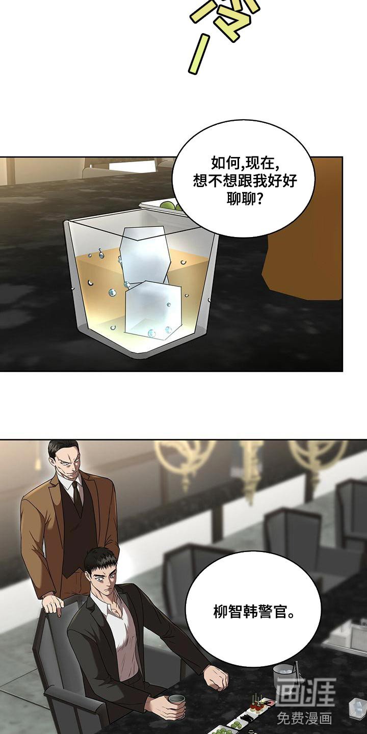 第22章：全部都是假的