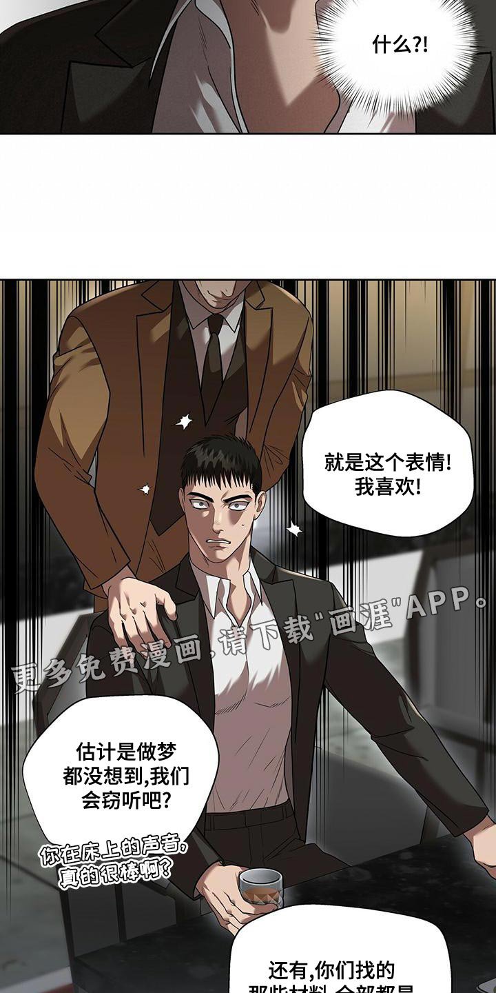 第22章：全部都是假的