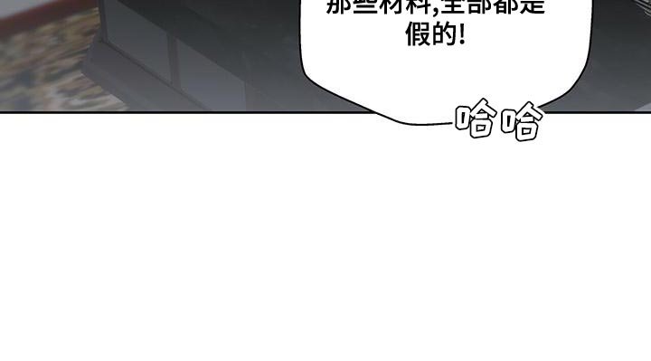 第22章：全部都是假的