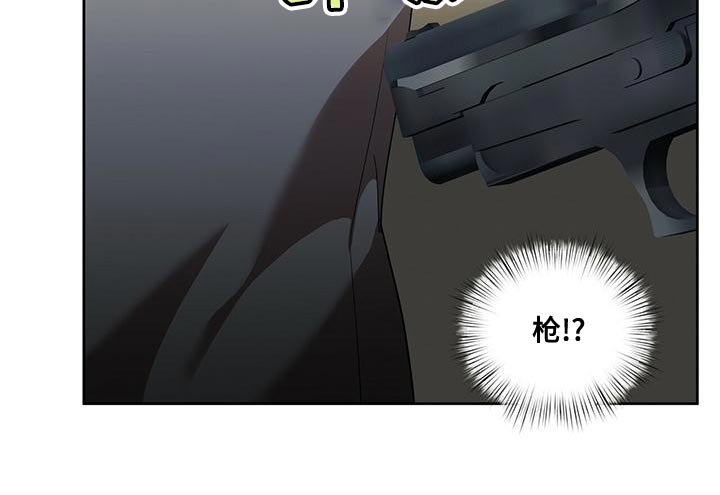 第23章：傲慢的叛徒