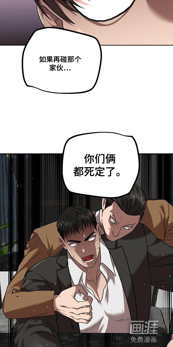 第24章：人质