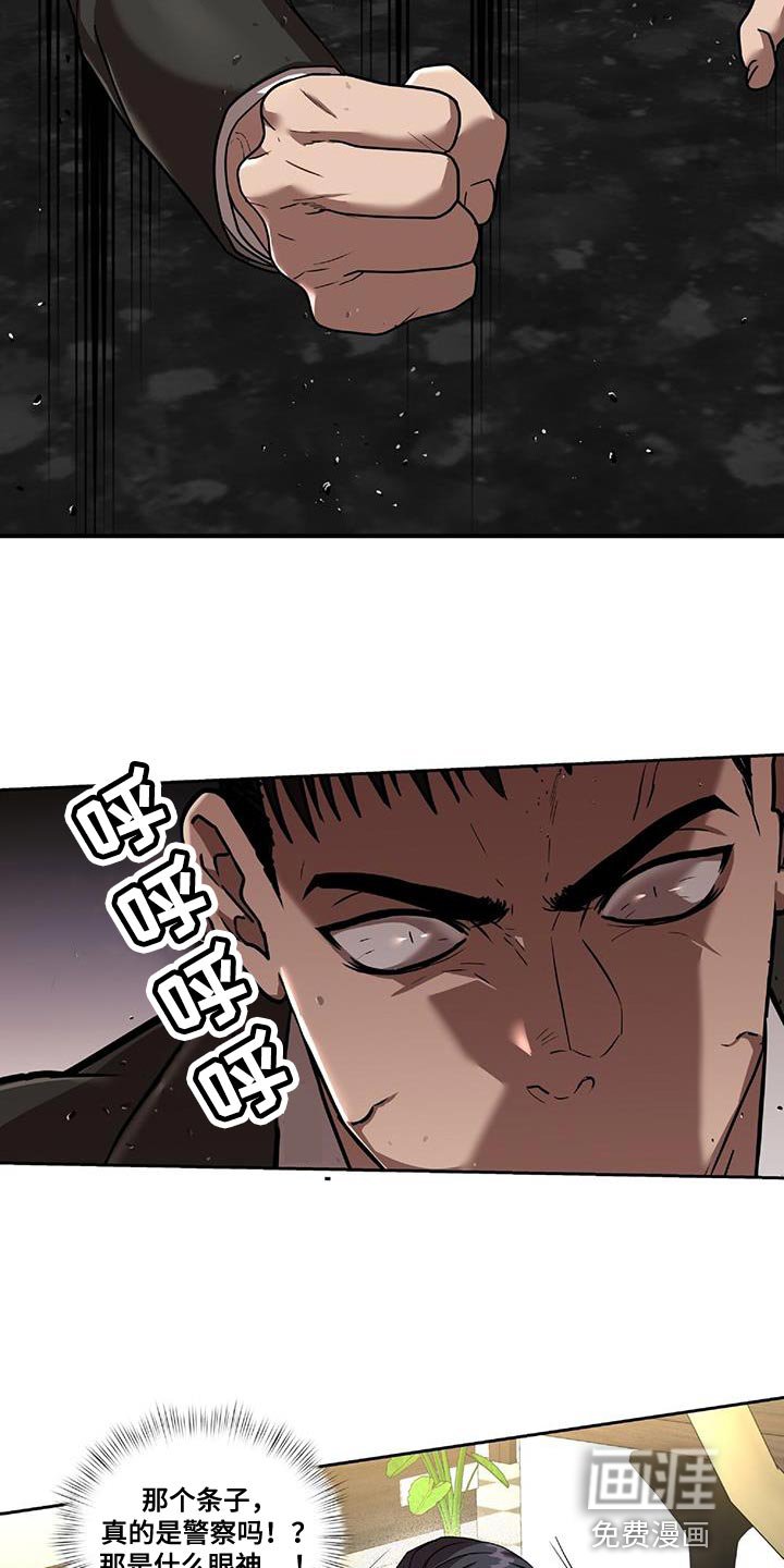 第24章：人质