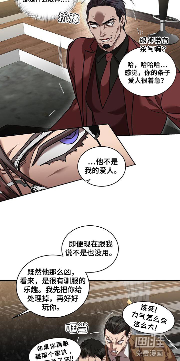 第24章：人质