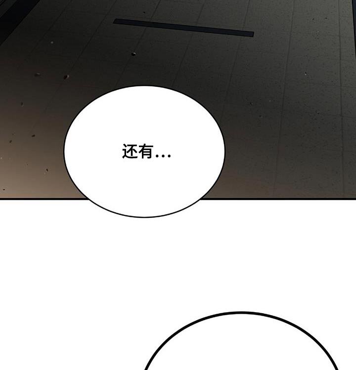 第24章：人质
