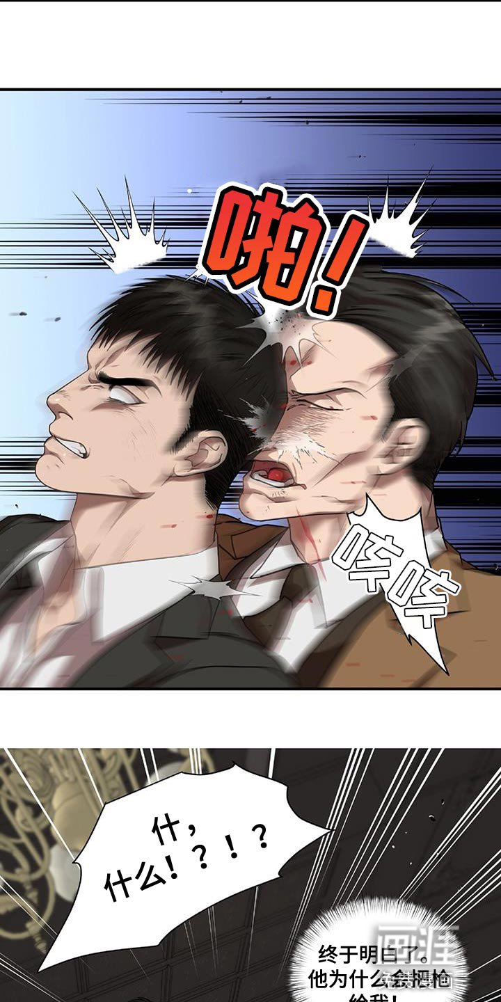 第24章：人质