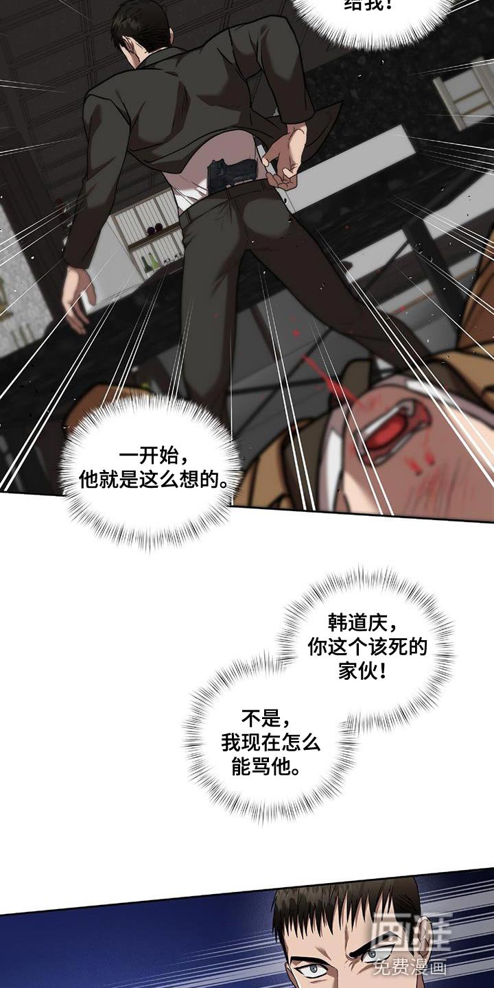 第24章：人质