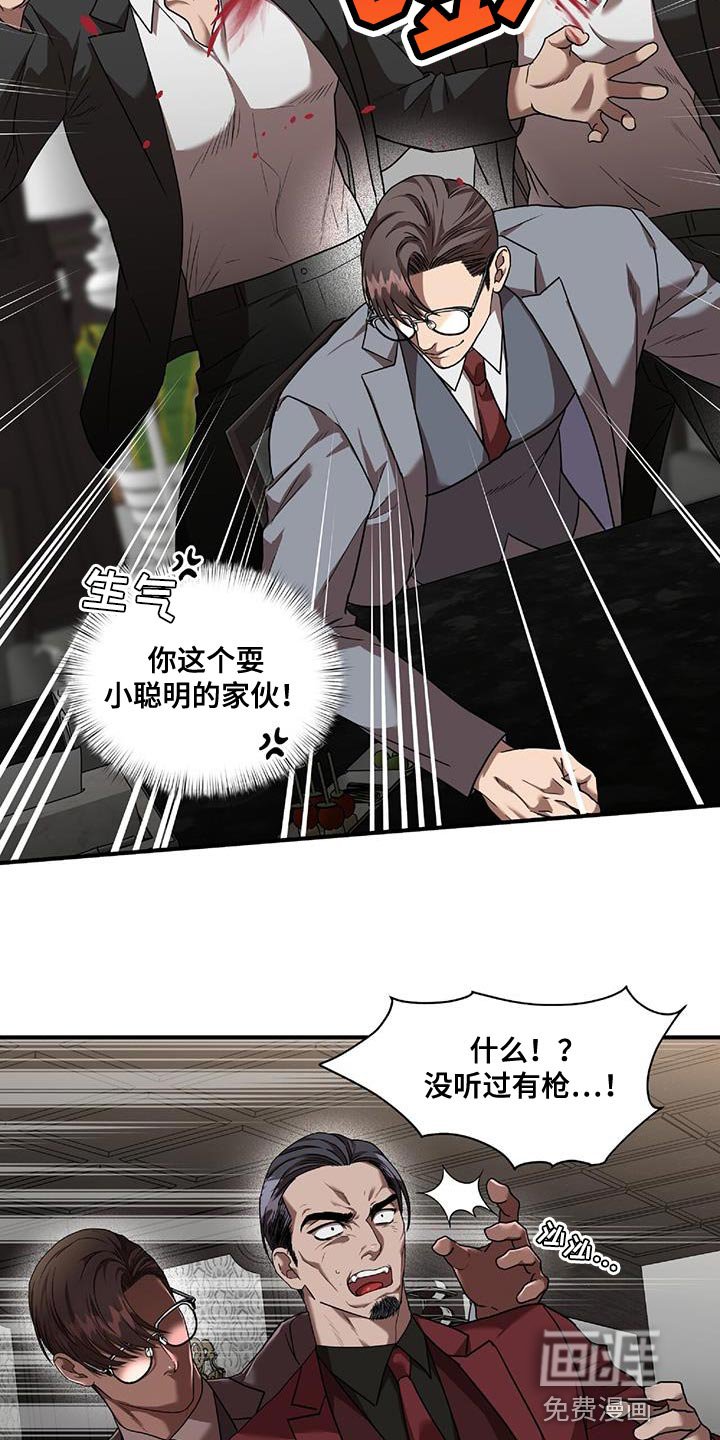第24章：人质