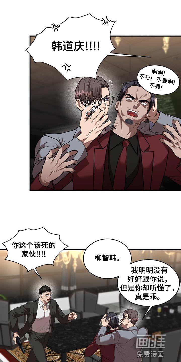 第24章：人质