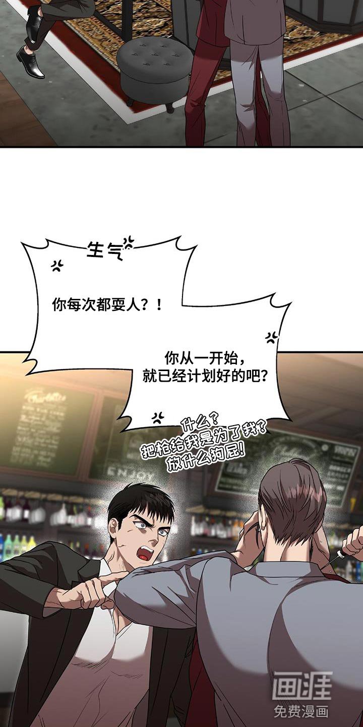 第24章：人质