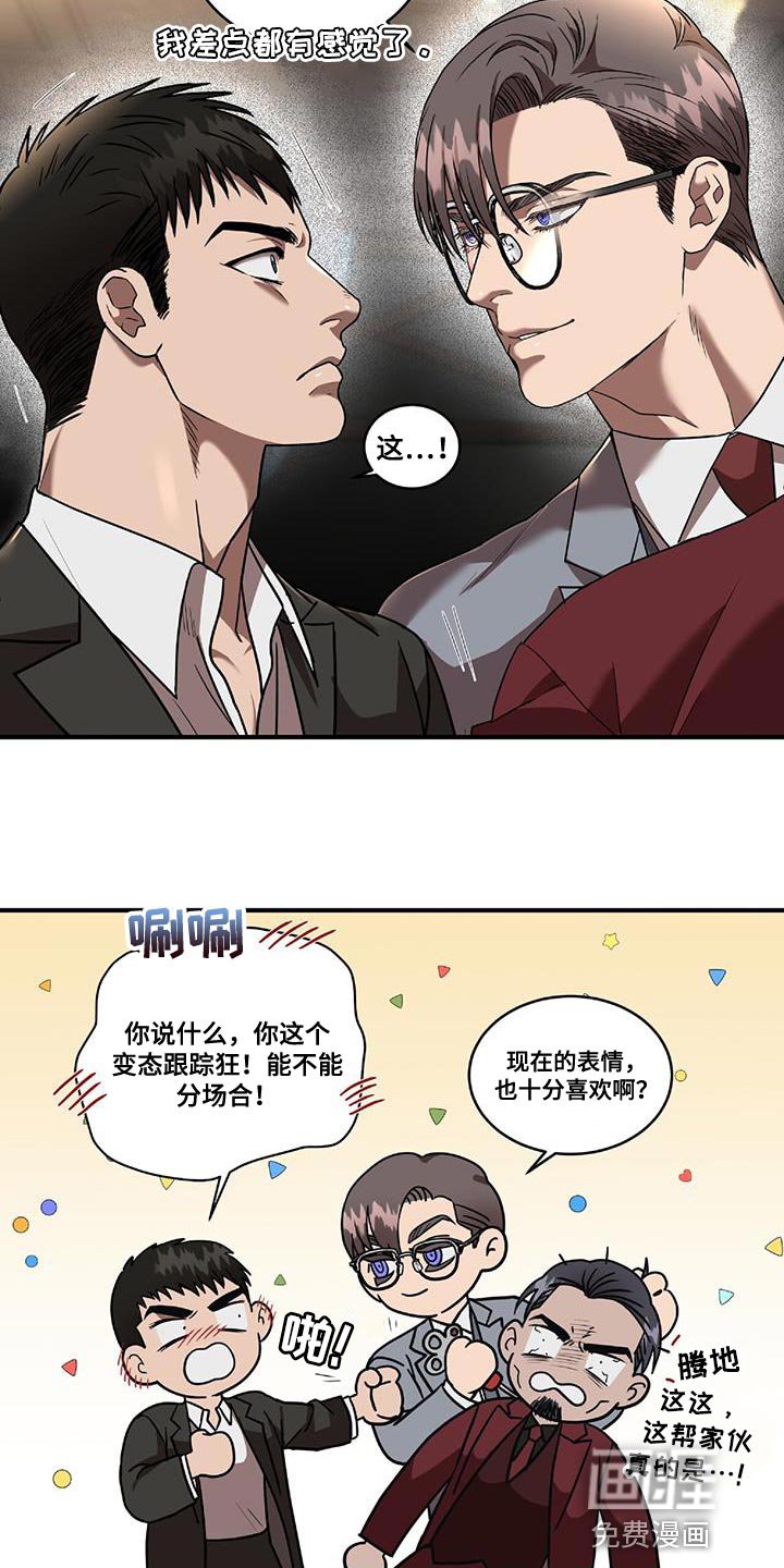 第24章：人质