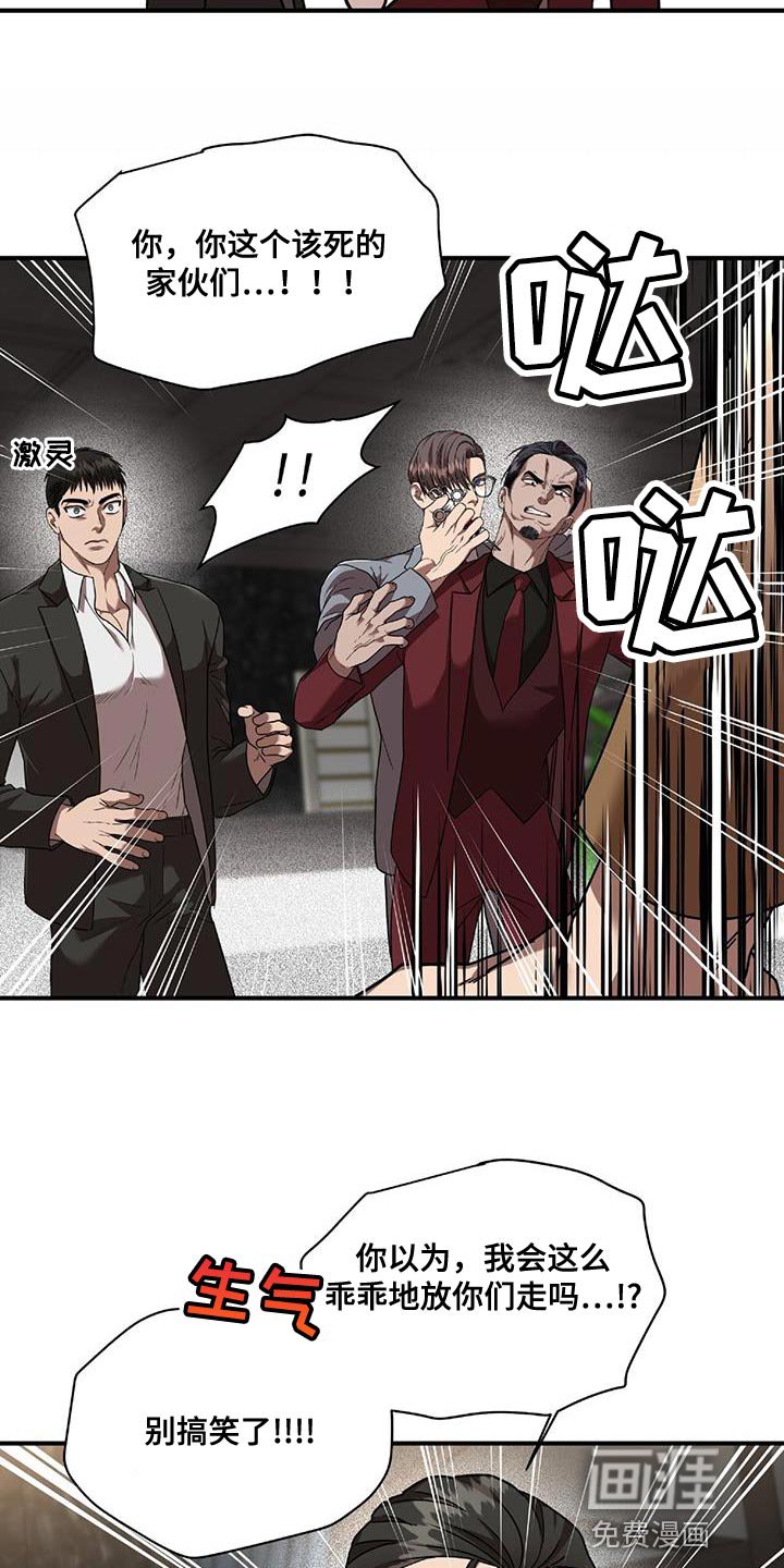 第24章：人质