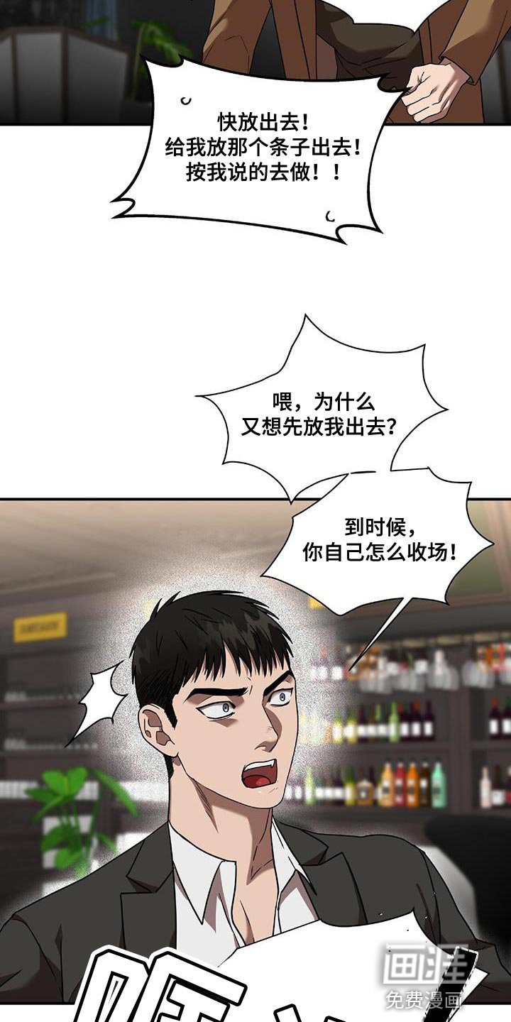 第25章：逃出来