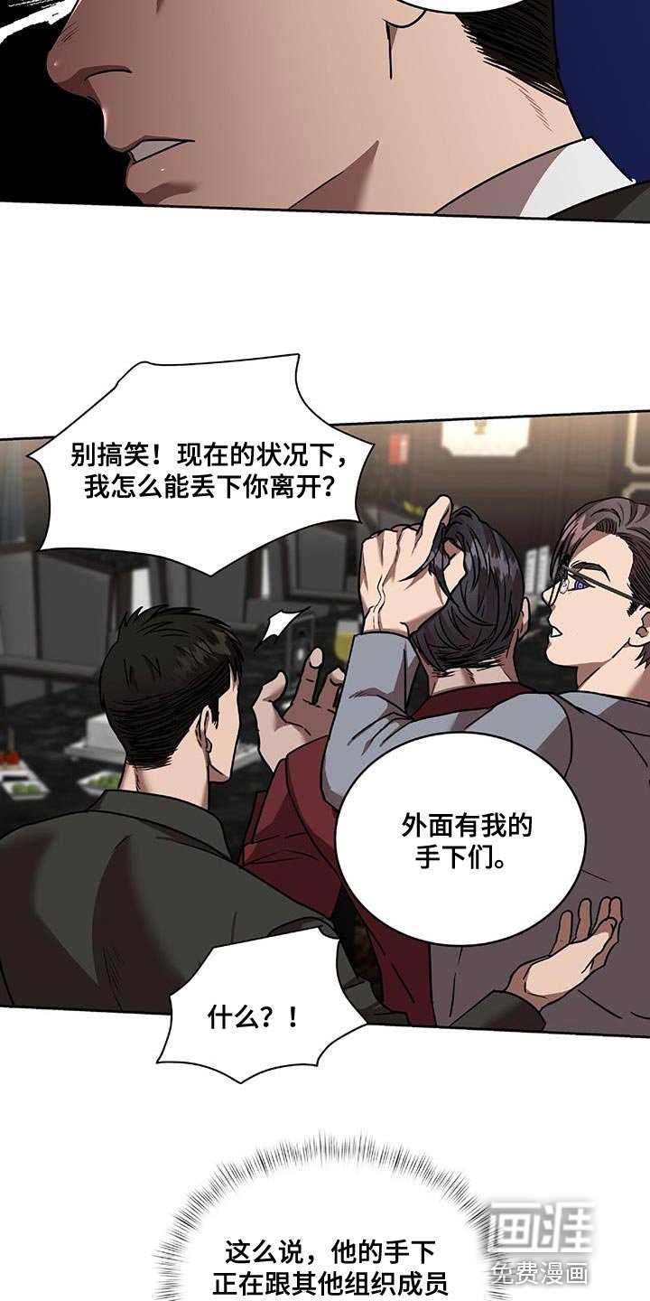 第25章：逃出来