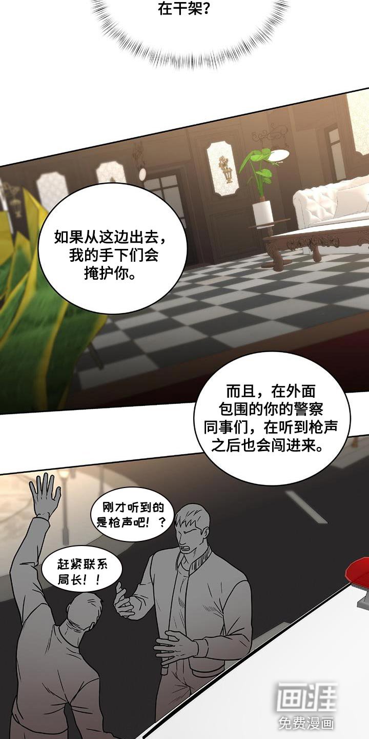 第25章：逃出来