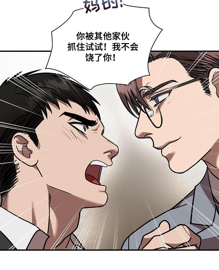 第25章：逃出来