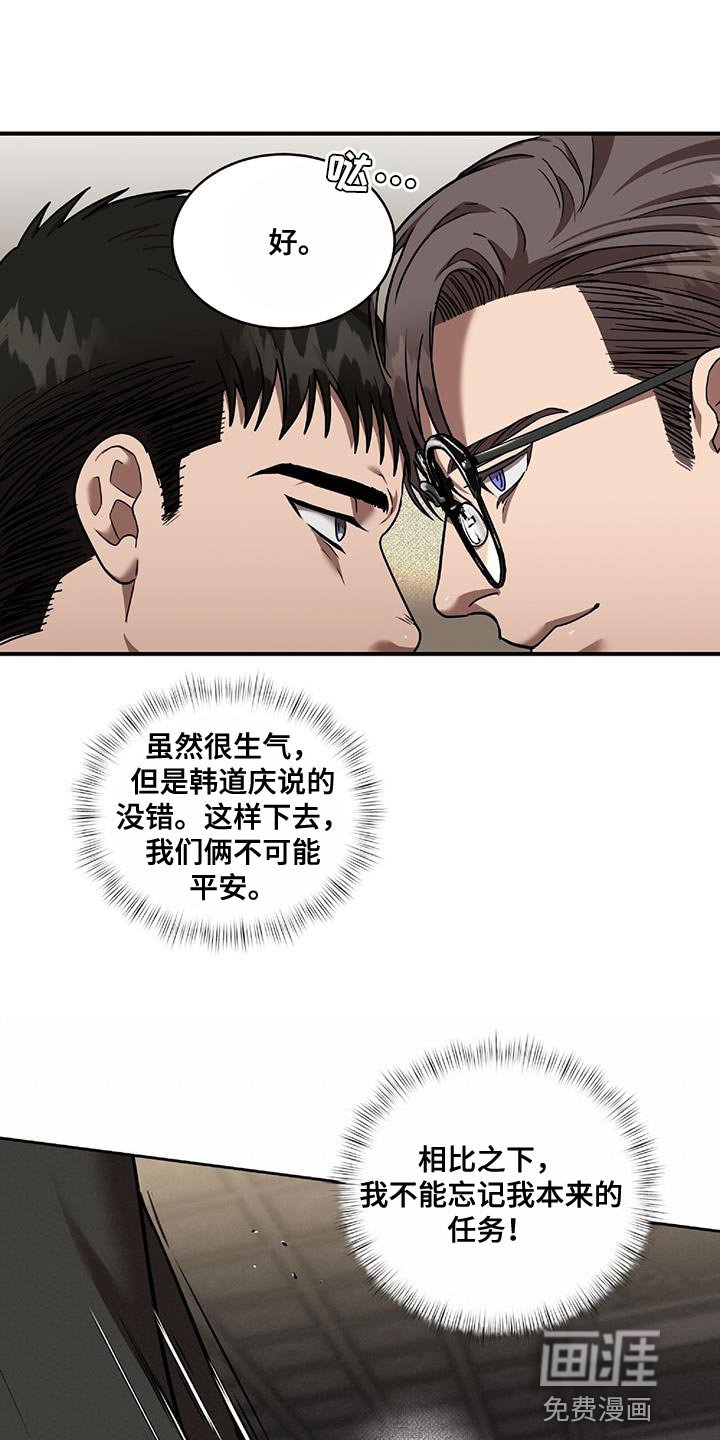 第25章：逃出来