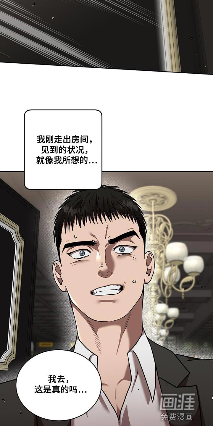 第25章：逃出来