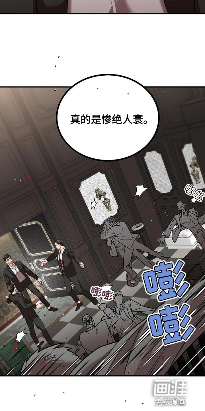 第25章：逃出来