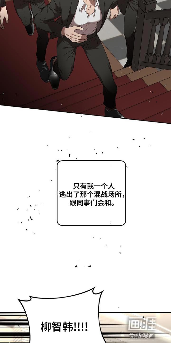 第25章：逃出来