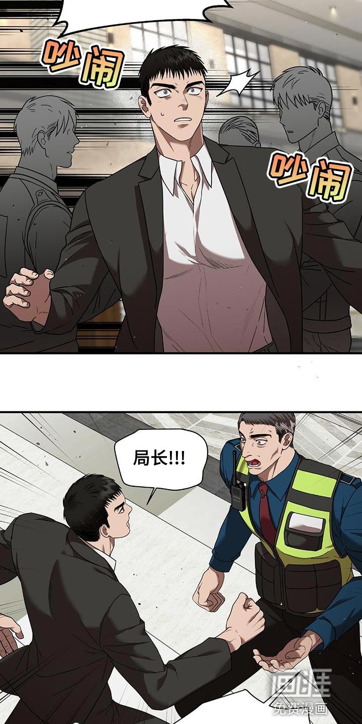 第25章：逃出来
