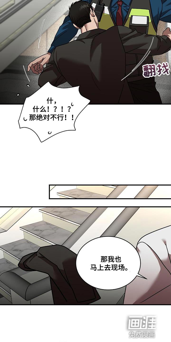 第25章：逃出来