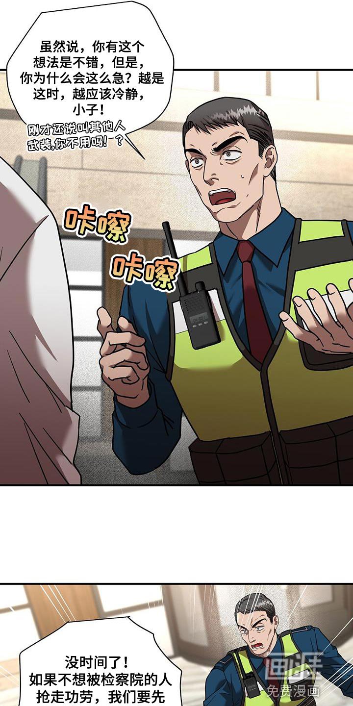 第25章：逃出来