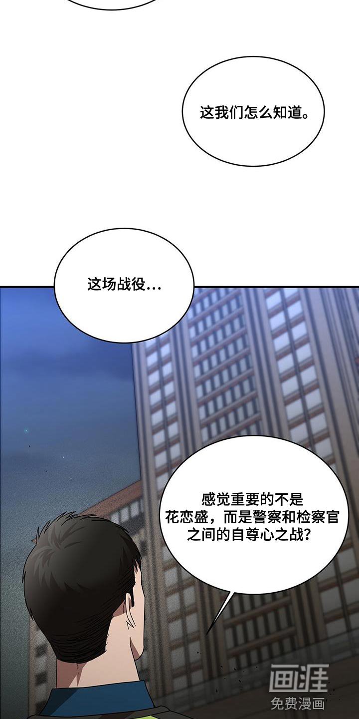 第26章：再加把劲