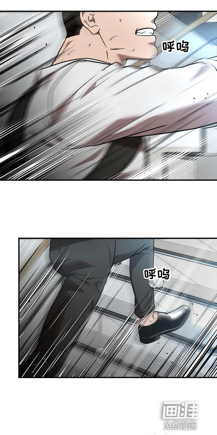 第26章：再加把劲