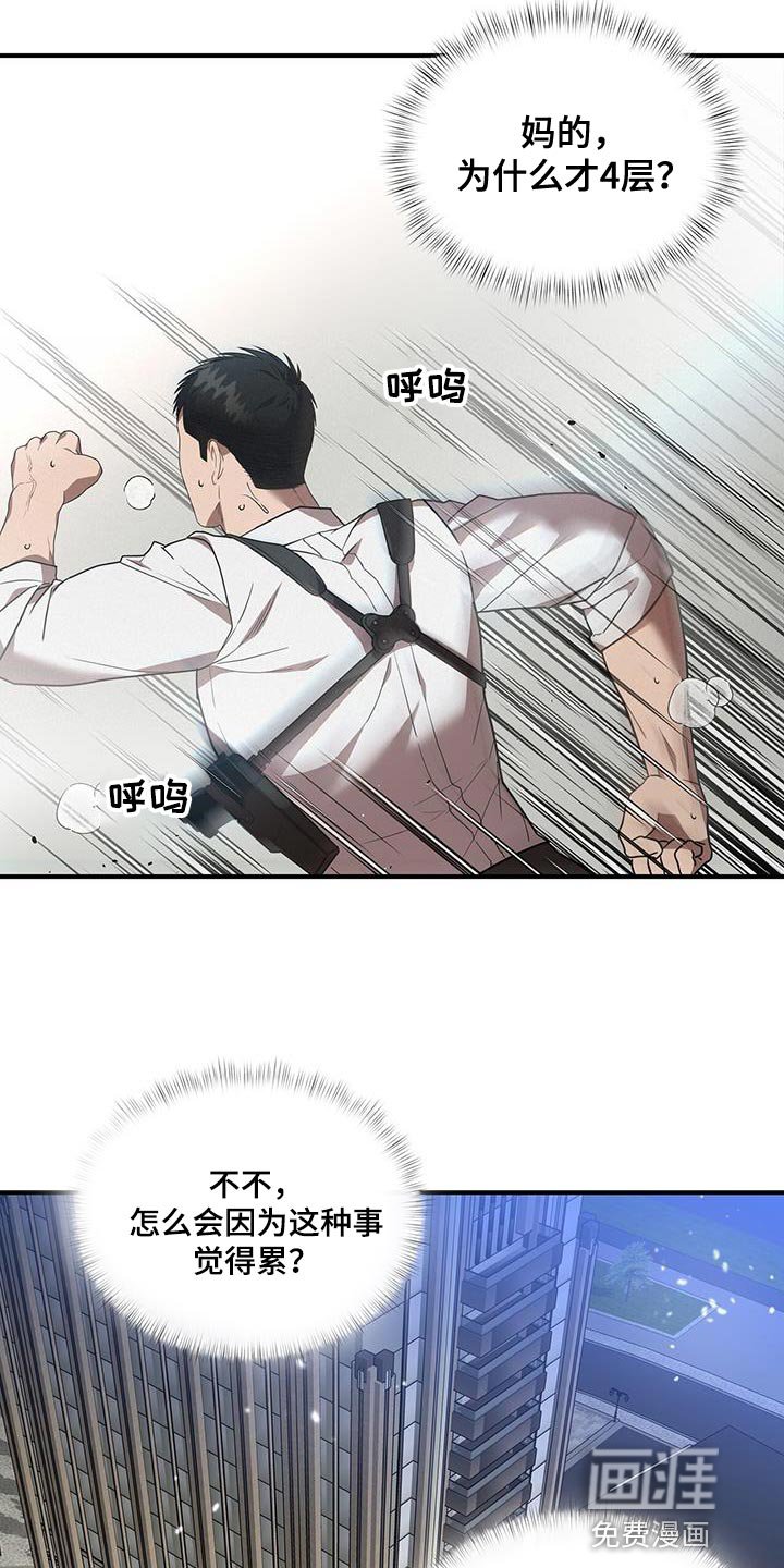 第26章：再加把劲