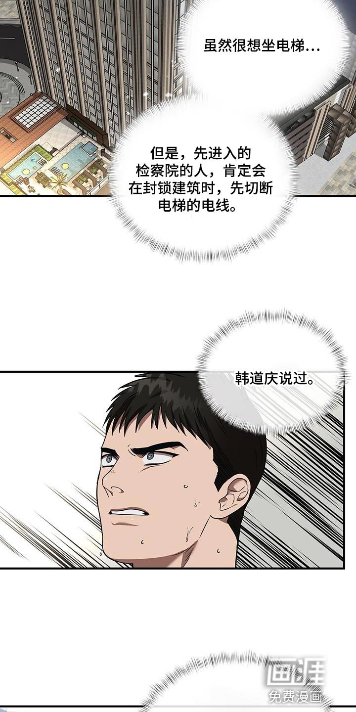 第26章：再加把劲