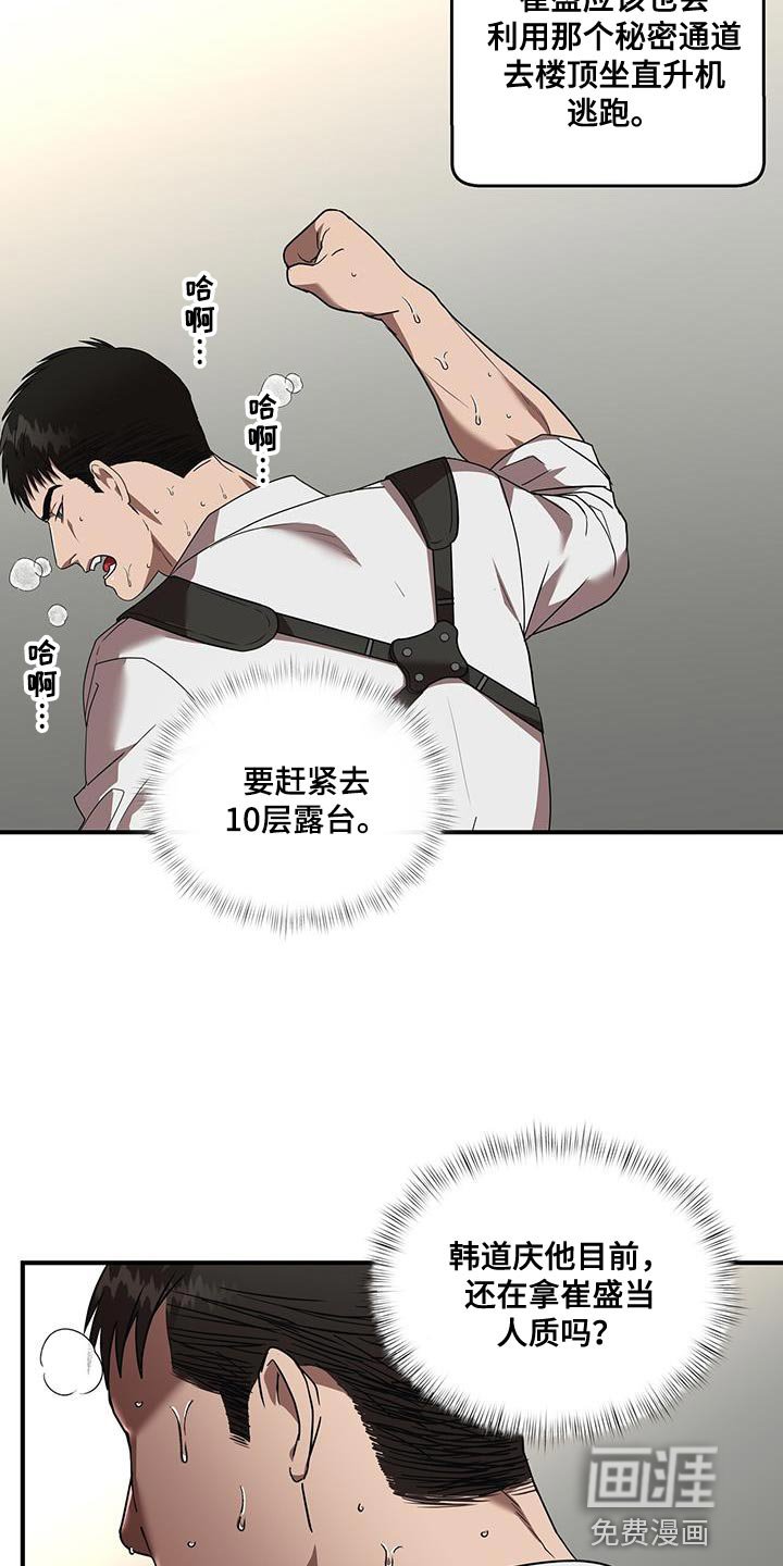 第26章：再加把劲