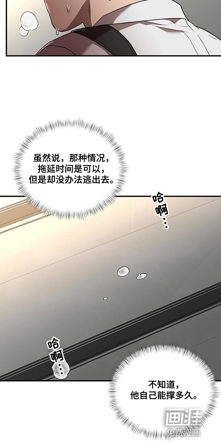第26章：再加把劲