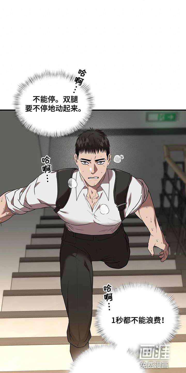 第26章：再加把劲