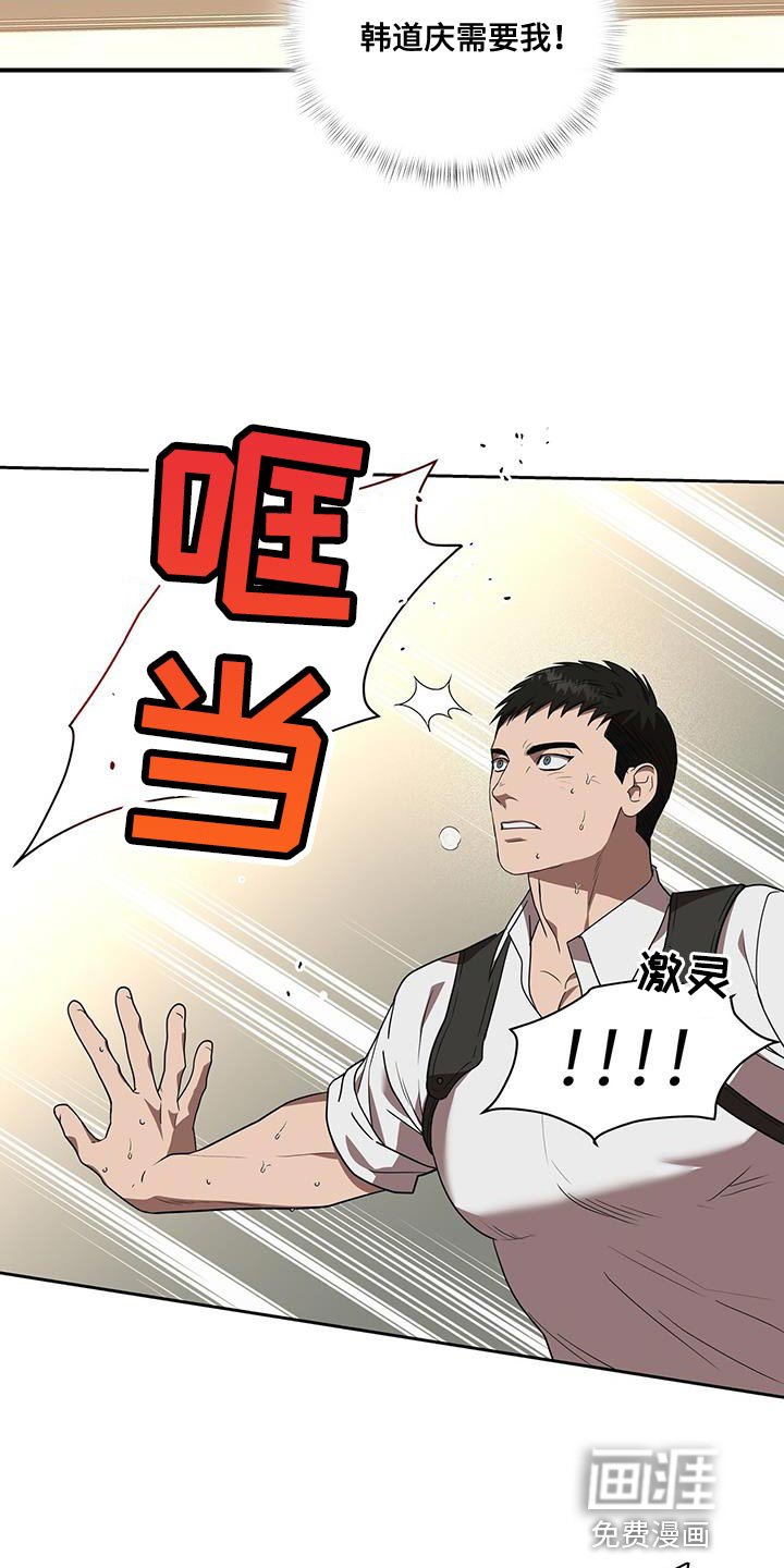第26章：再加把劲