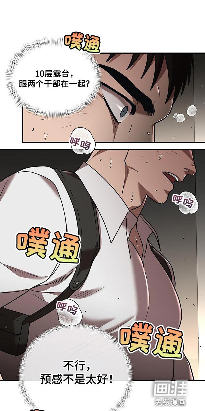 第26章：再加把劲