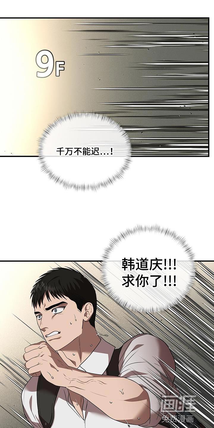 第26章：再加把劲