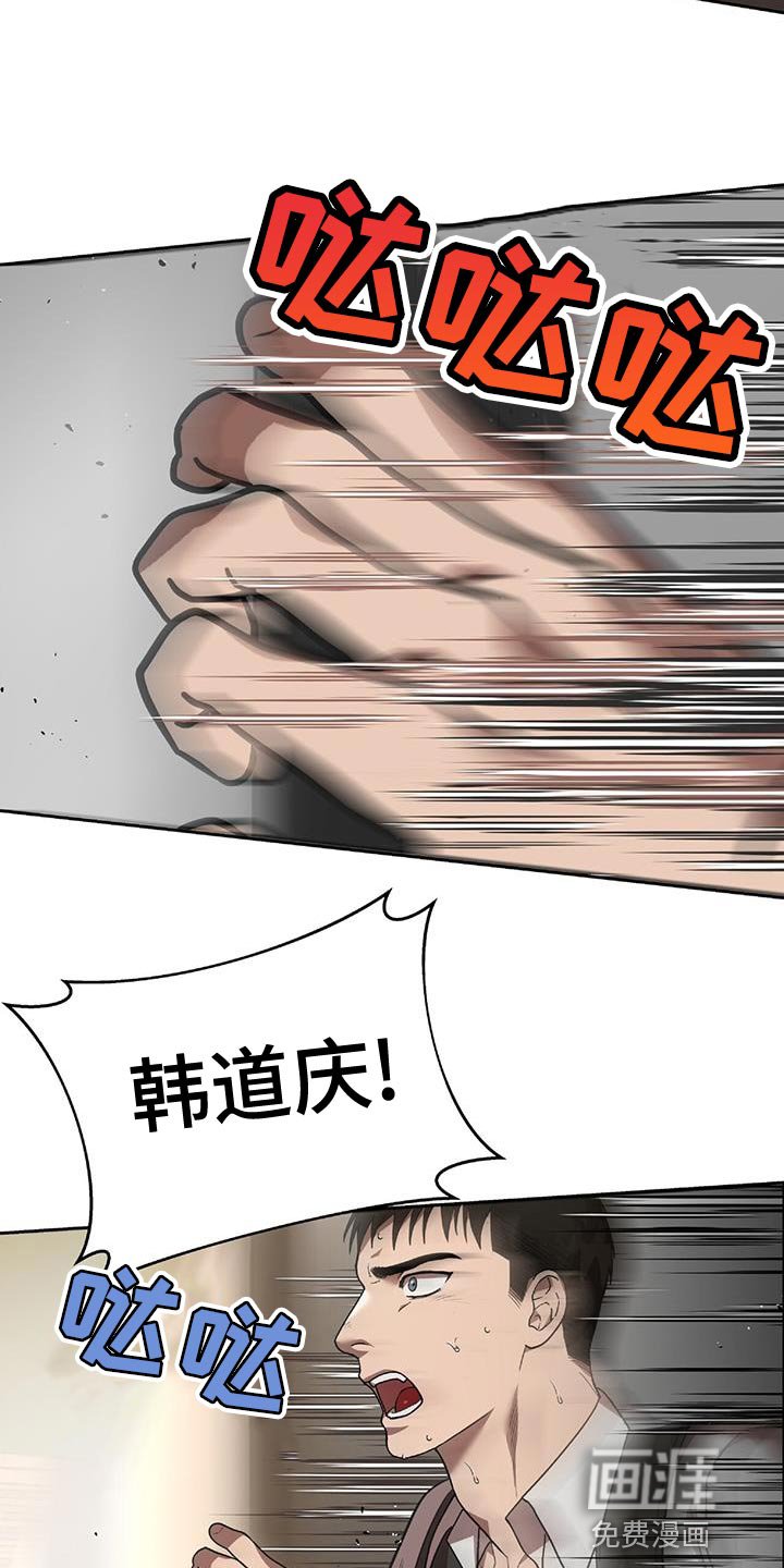 第26章：再加把劲