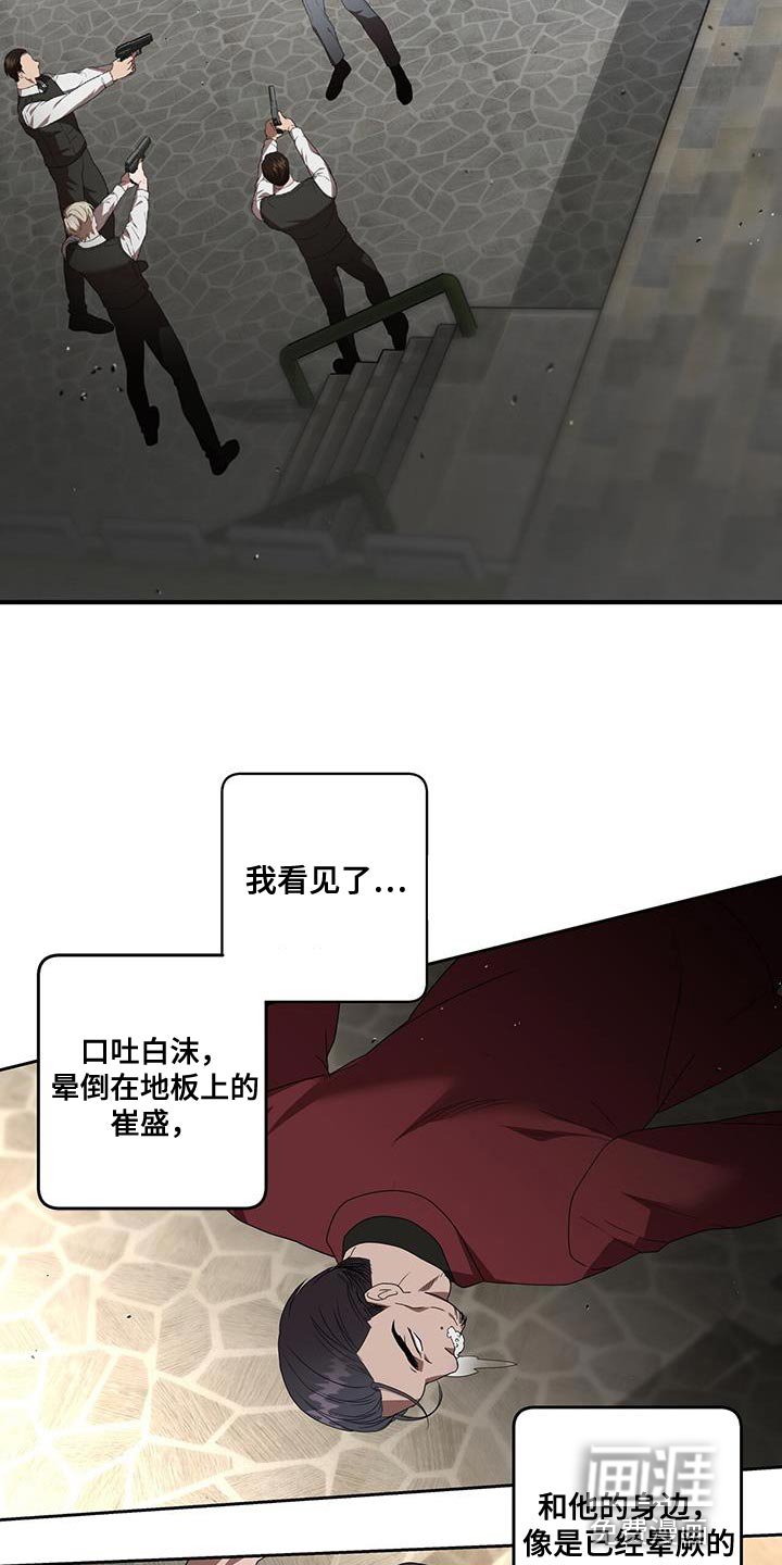 第27章：甚至都没回答
